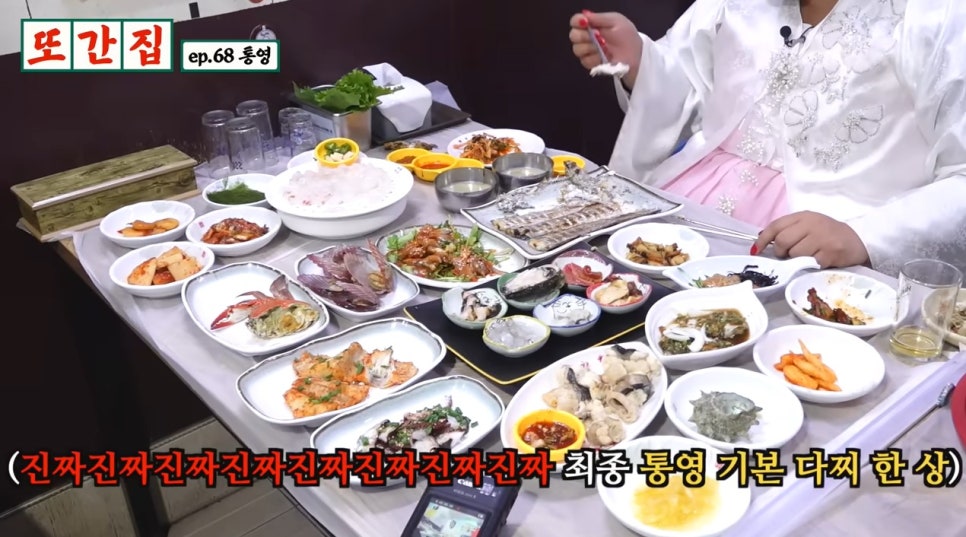 김도로의나전라탄공방 이미지