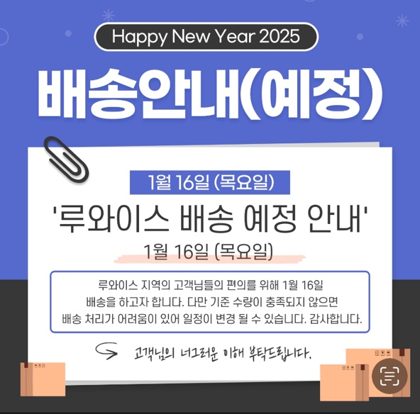 (주)원마트 이미지