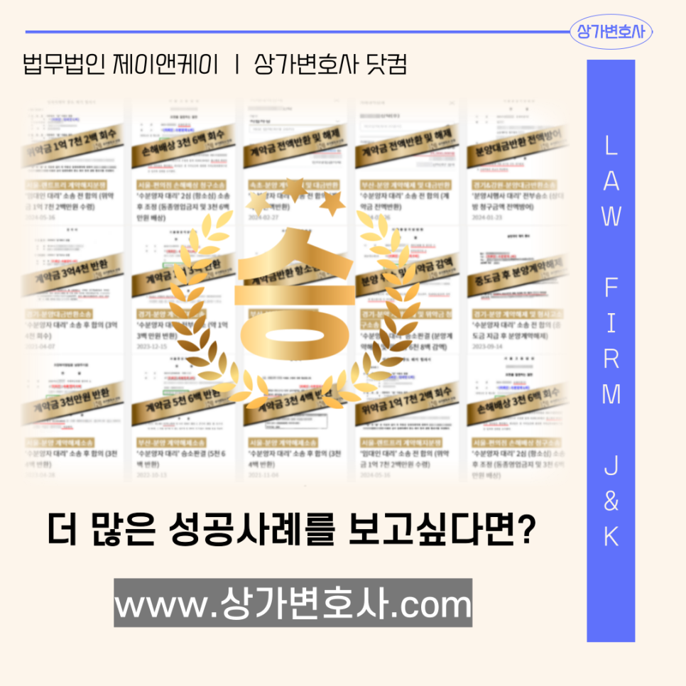 비주거용 건물 임대업 이미지