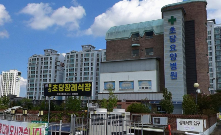 무안병원장례식장 이미지