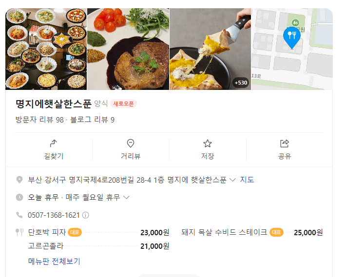 (주)제이씨에스컴퍼니 이미지