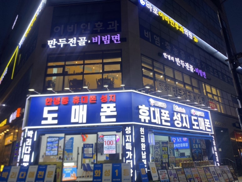 안녕리 만두전골 이미지