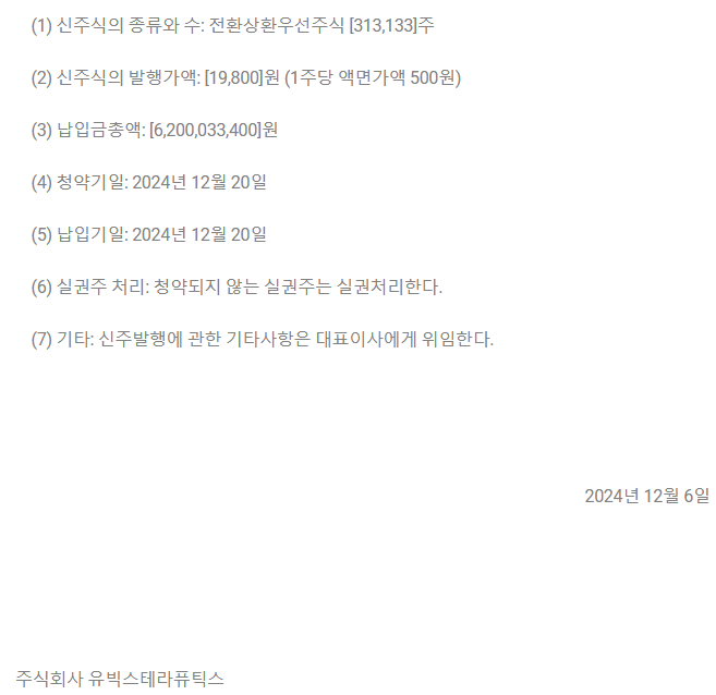 유빅스 이미지