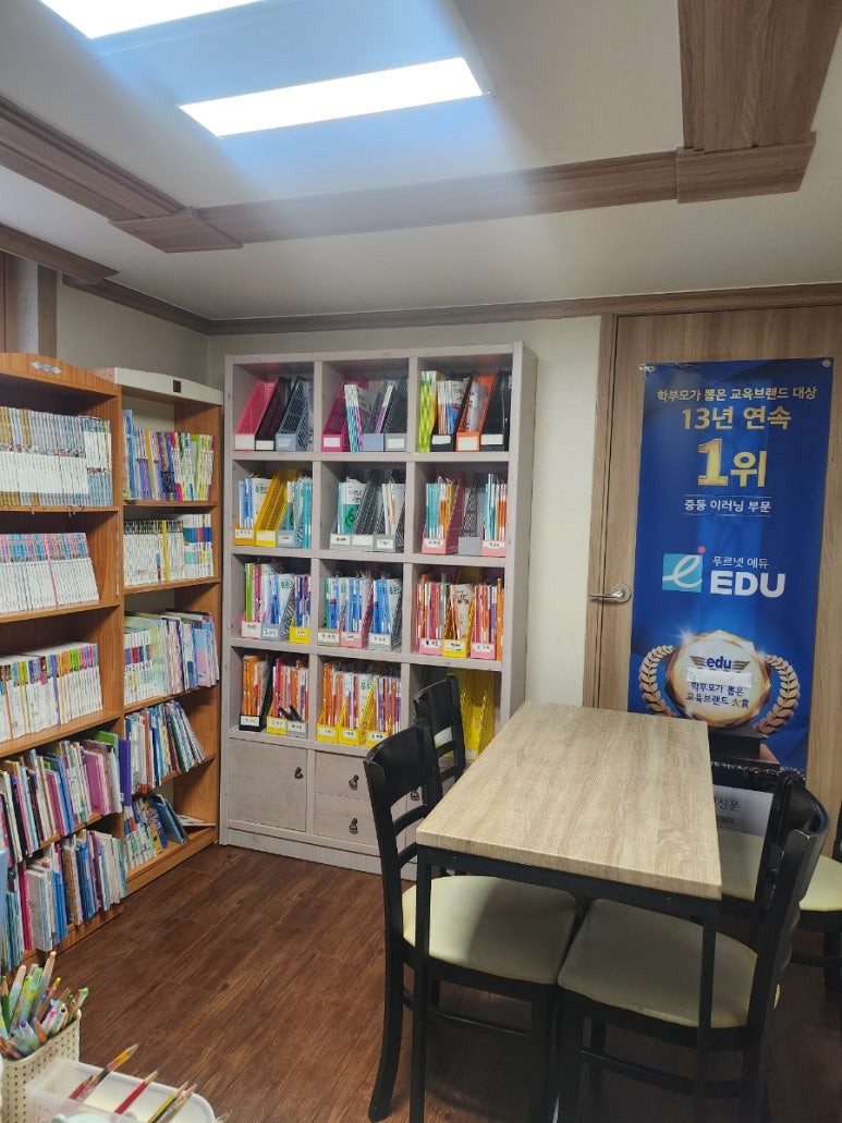 관동초등학교 이미지