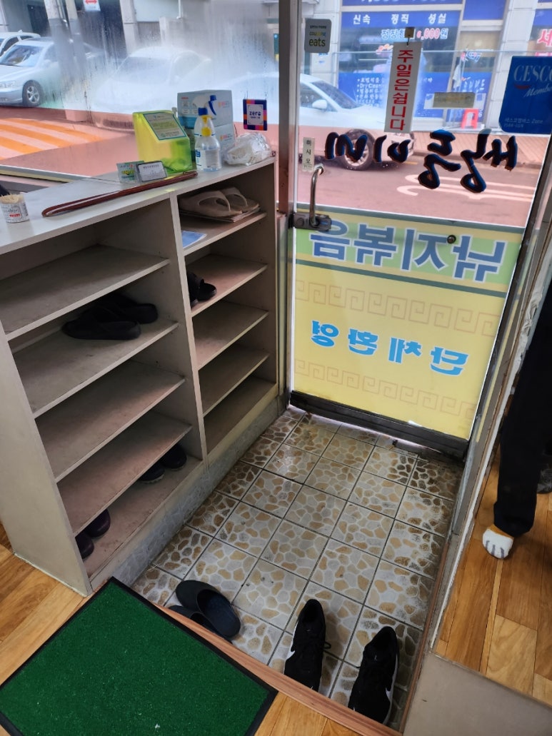쌍둥이네삼겹살 이미지
