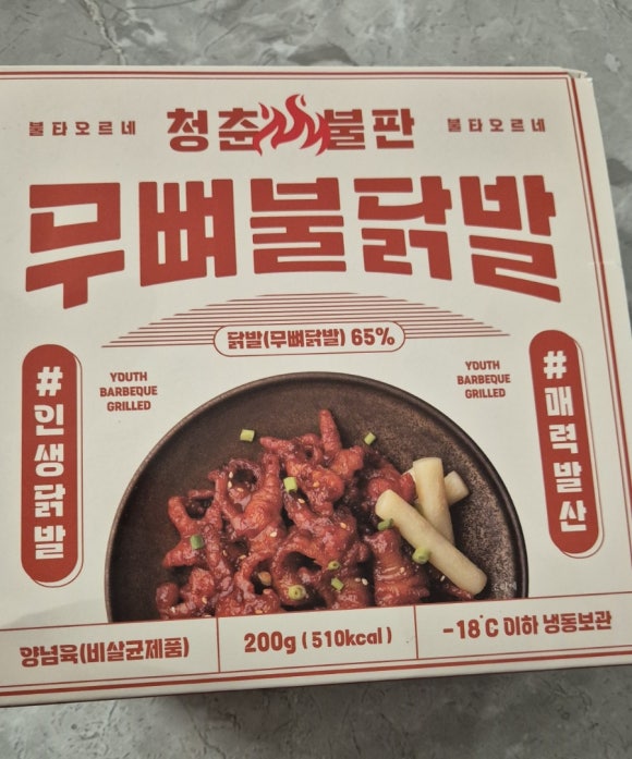 소일락 이미지