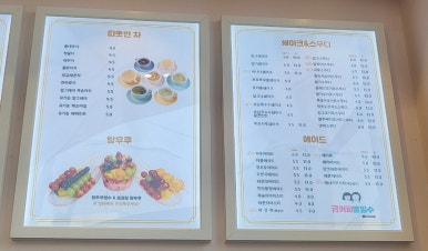 금커피별빙수 영통점 이미지