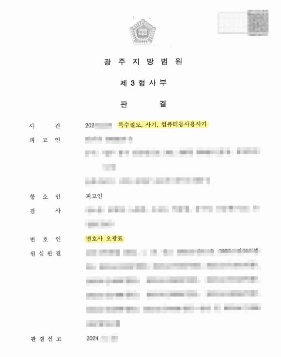 법무법인마로 이미지