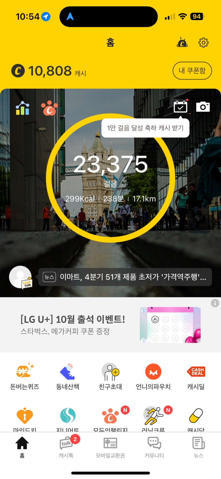 오라분식 이미지