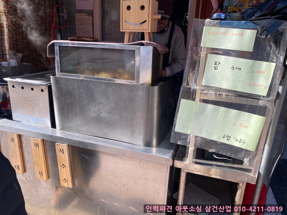 현대붕어빵 이미지
