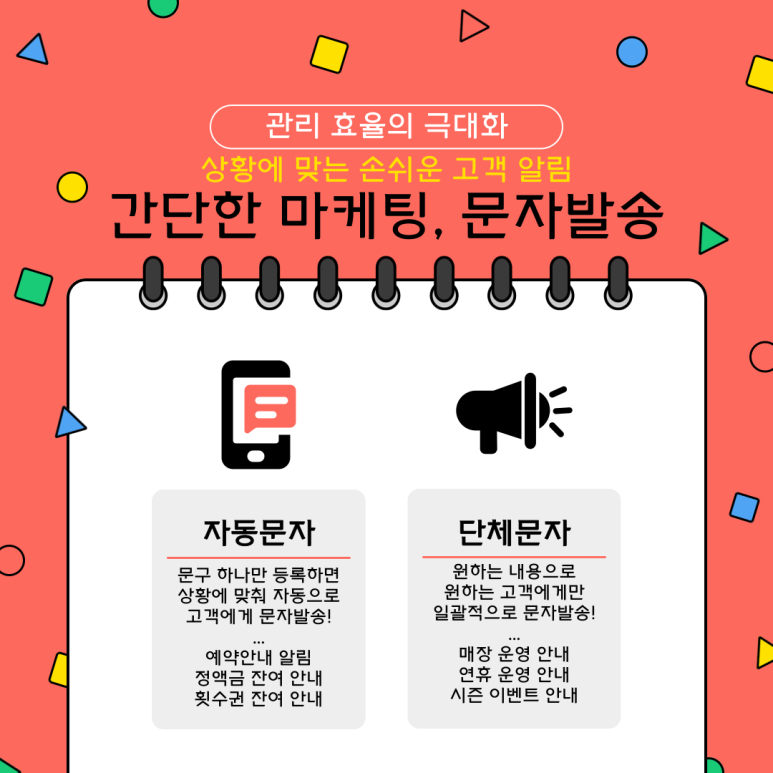 이지뷰티 샵 이미지