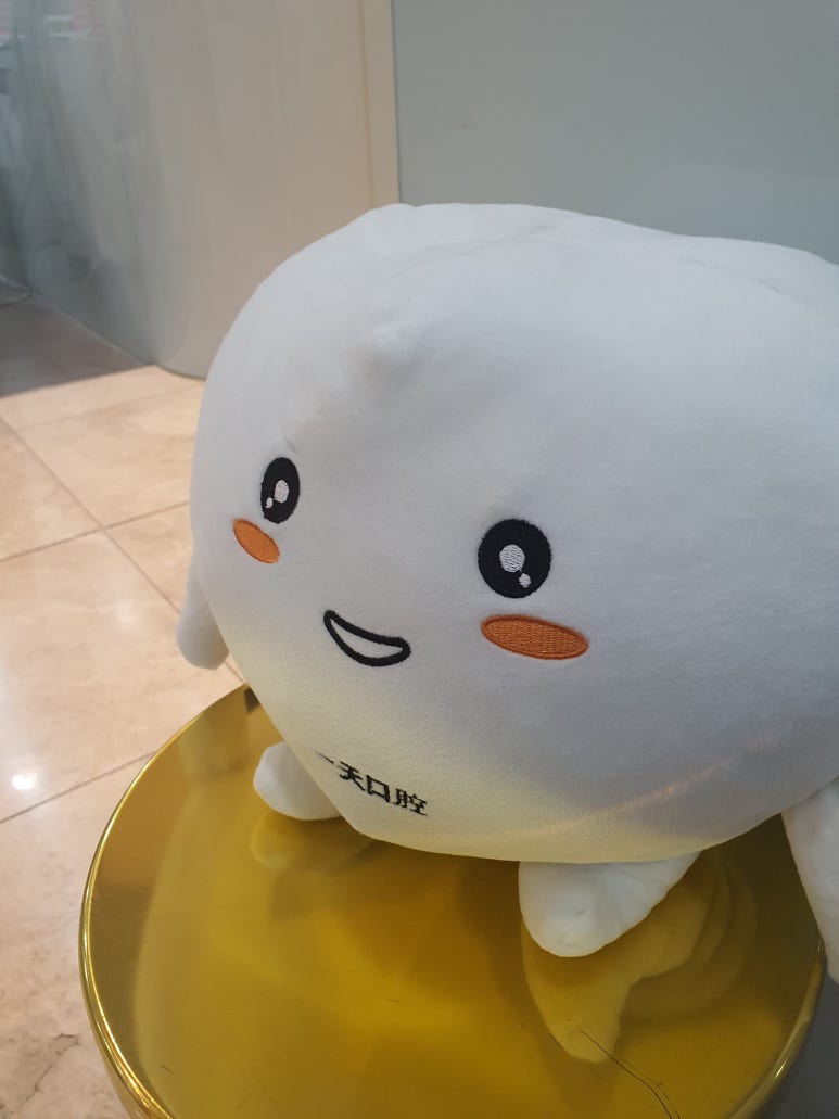 진심인치과의원 이미지