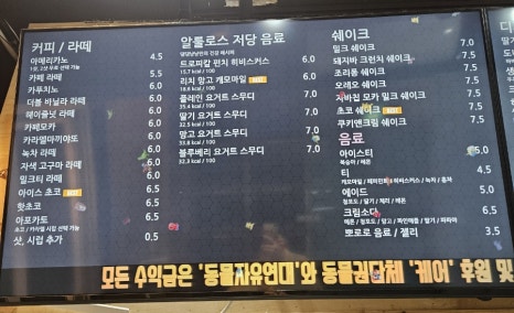 댕댕냥냥부천점 이미지