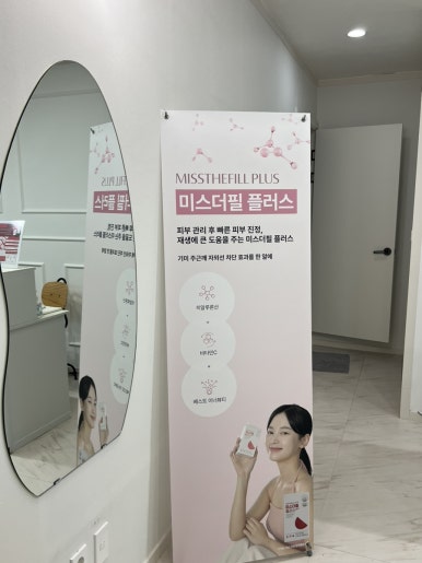 뷰티앤영 이미지