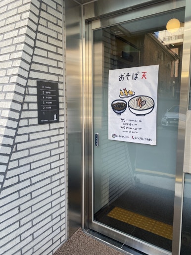 오소바텐 이미지