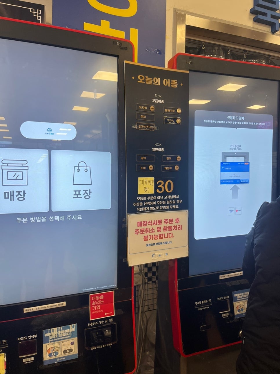 회동상회 이미지