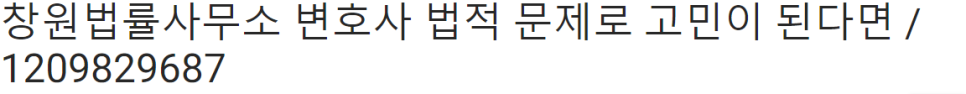 변호사임영수법률사무소 이미지
