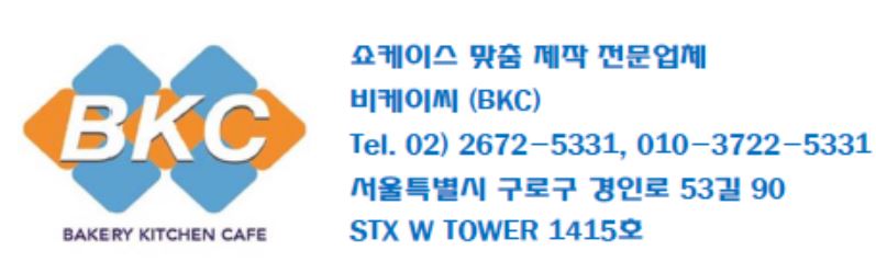 비케이씨시스템 이미지