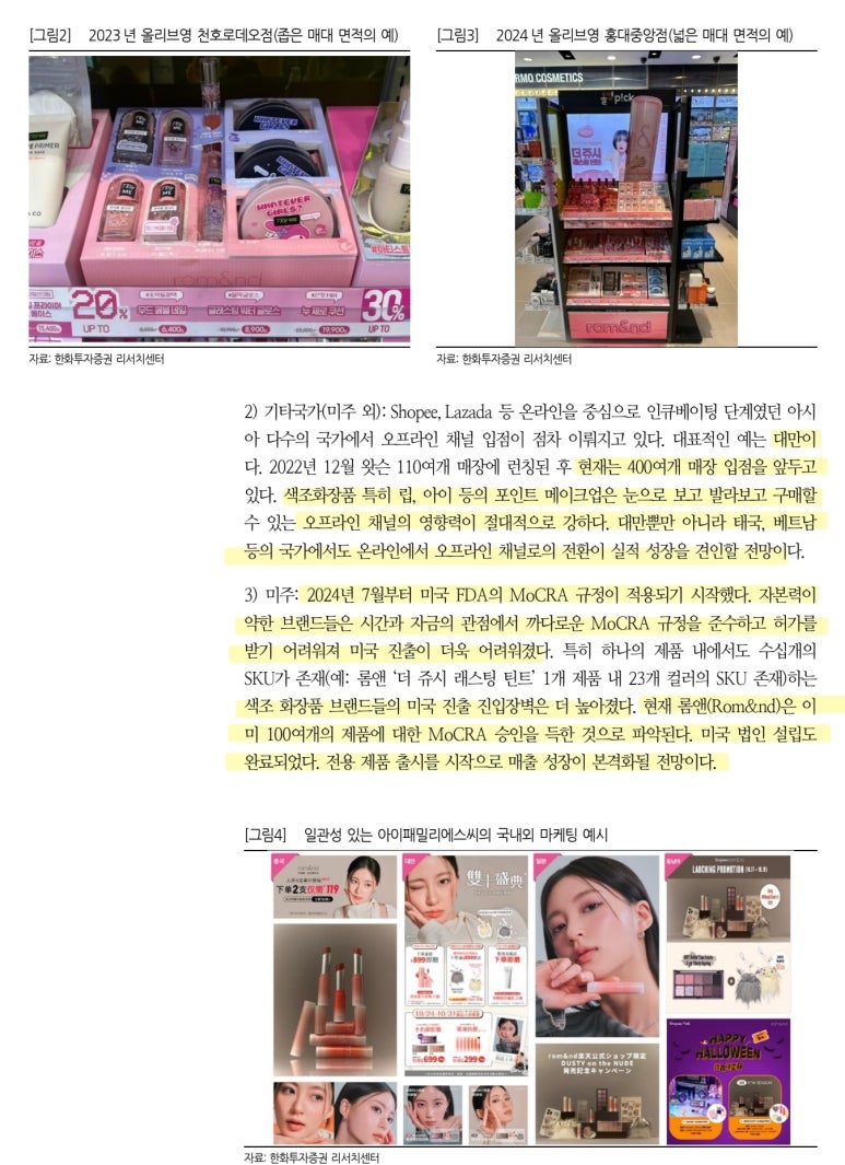에스씨 이미지