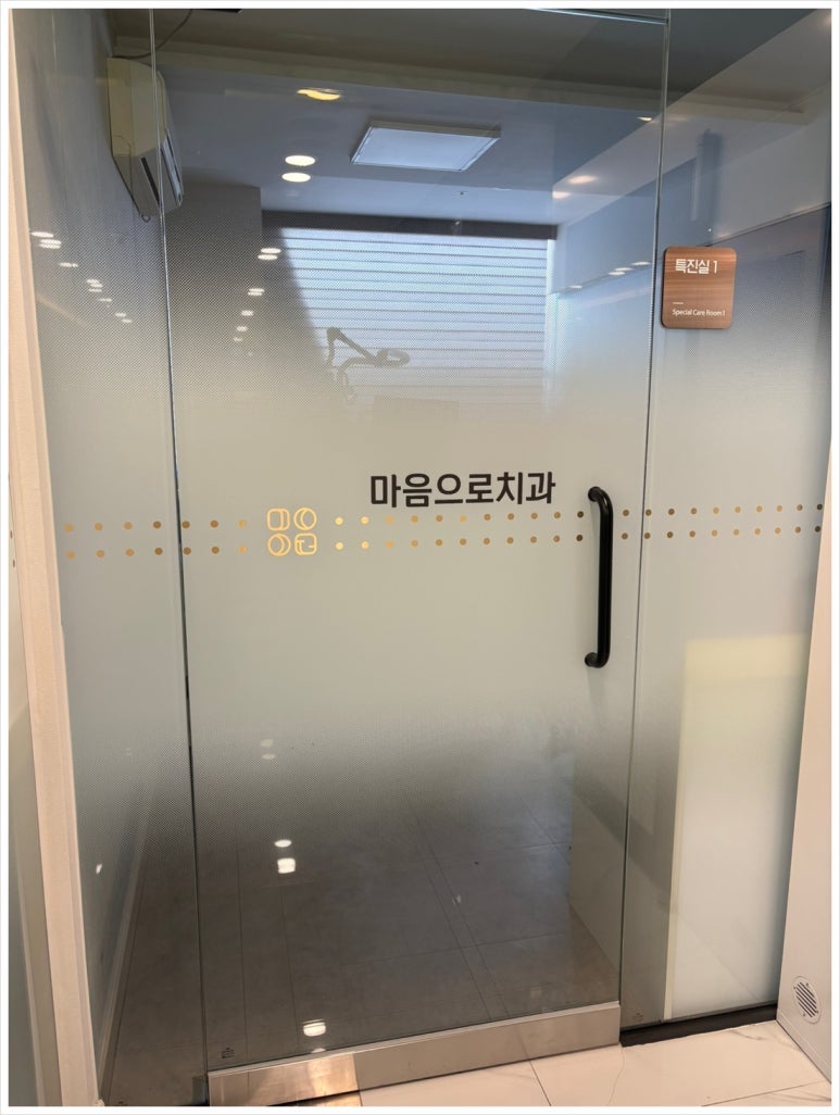 성심치과의원 이미지