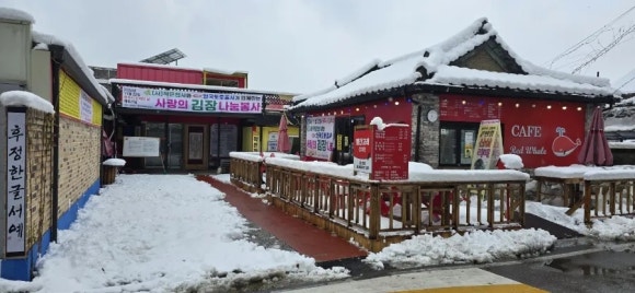 아그데아그데 이미지