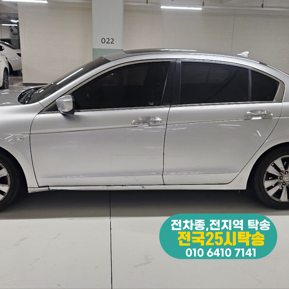 25시카써비스 이미지