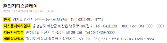(주)신도이앤씨 이미지