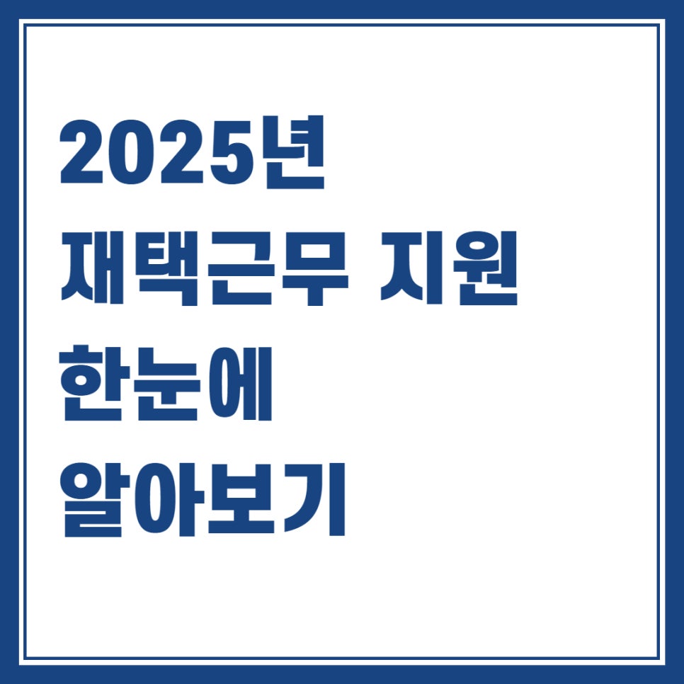 세무회계파트너다인 이미지