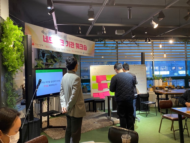소망네트워크 이미지