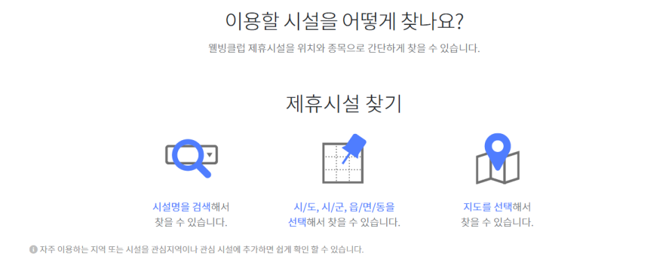 아이코젠 이미지