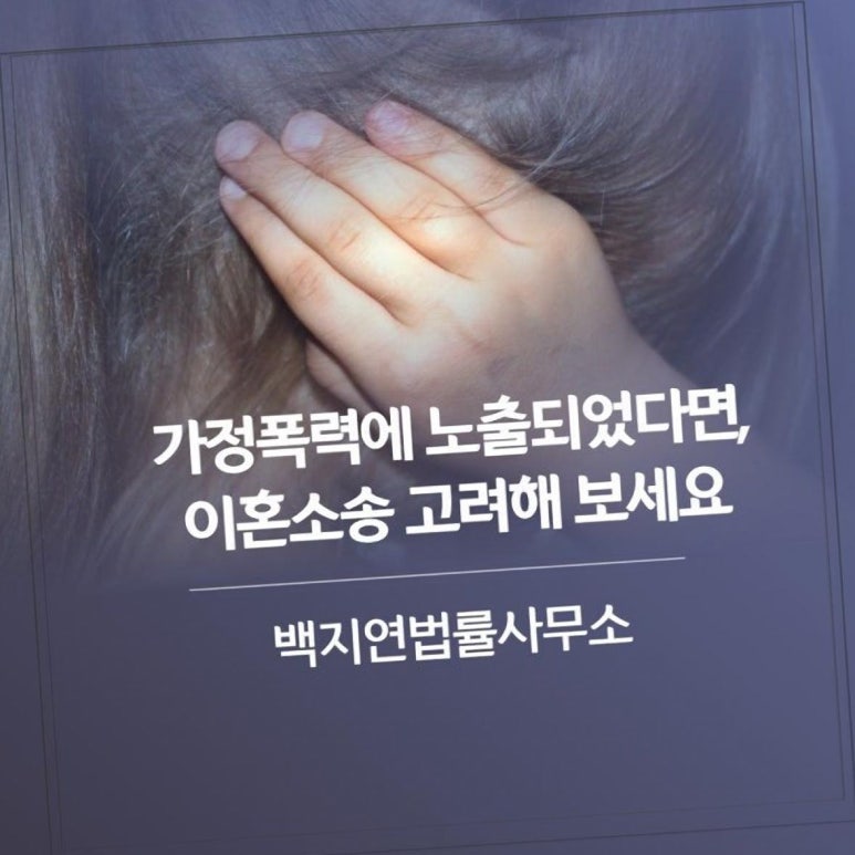 법률사무소한결 이미지