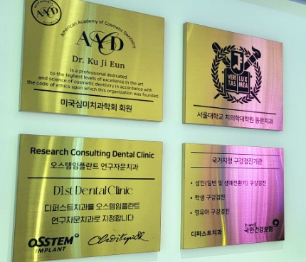 올리브치과의원 이미지