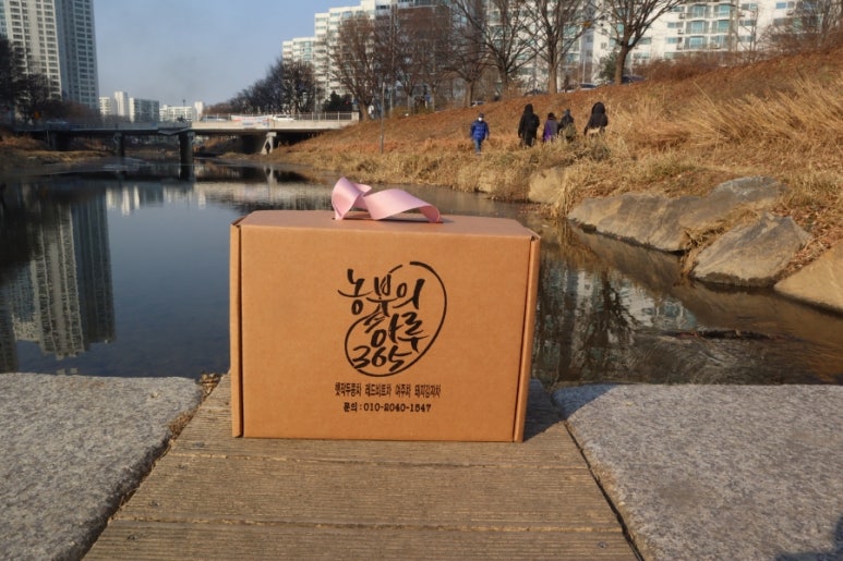엄마네텃밭 양주로스팅 이미지