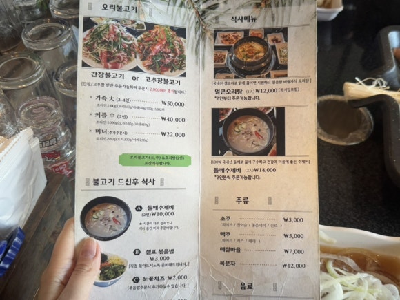 버들가 이미지