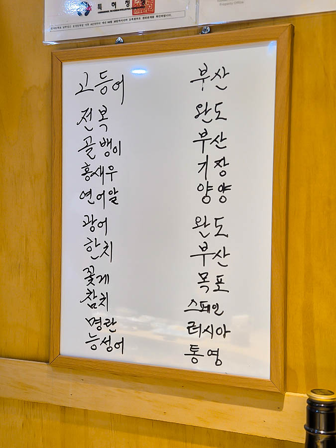 금불수산대림회초밥 이미지