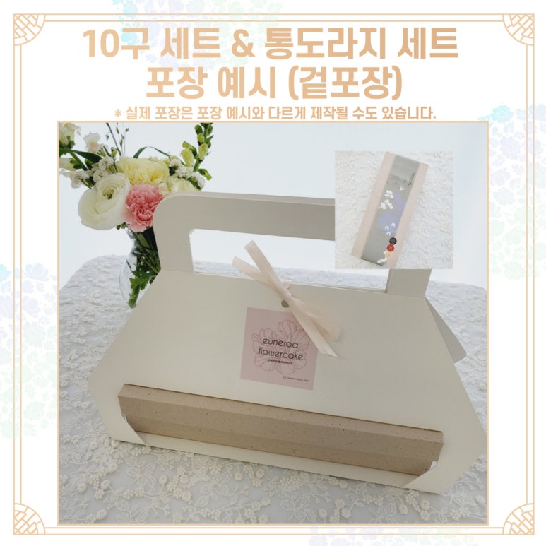 으네로아 이미지