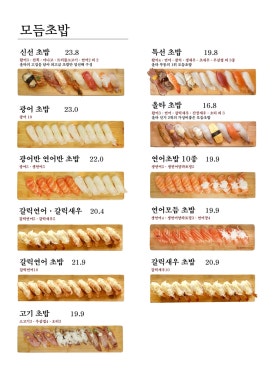 올타미스터스시 이미지
