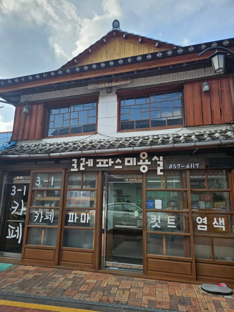 크레파스미용실 이미지