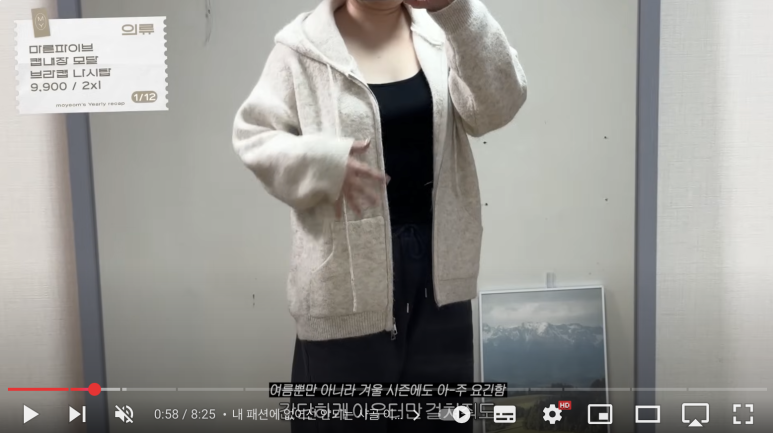 서우밴딩 이미지