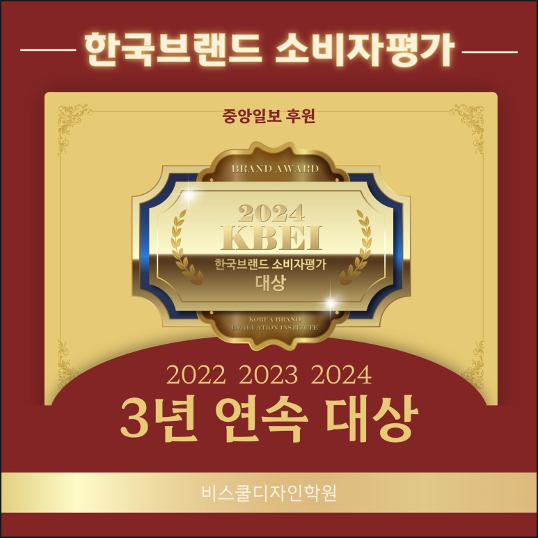 강남인테리어 이미지