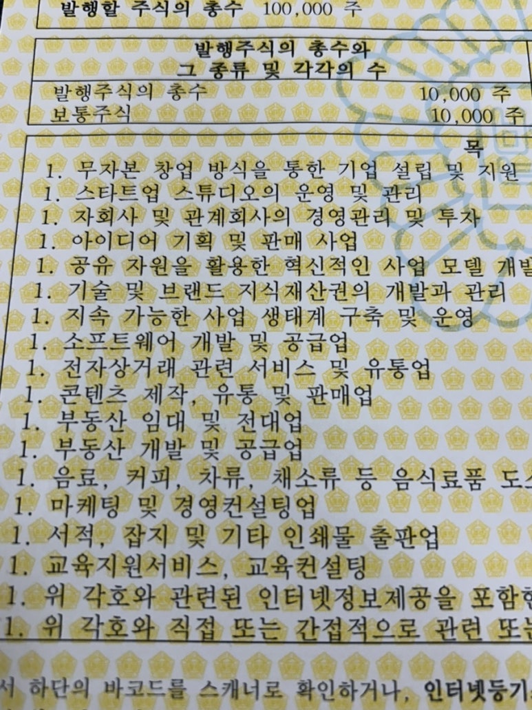 (주)스튜디오후크 이미지