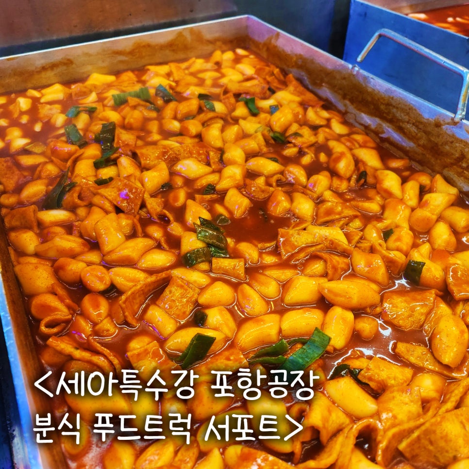 세아푸드 이미지