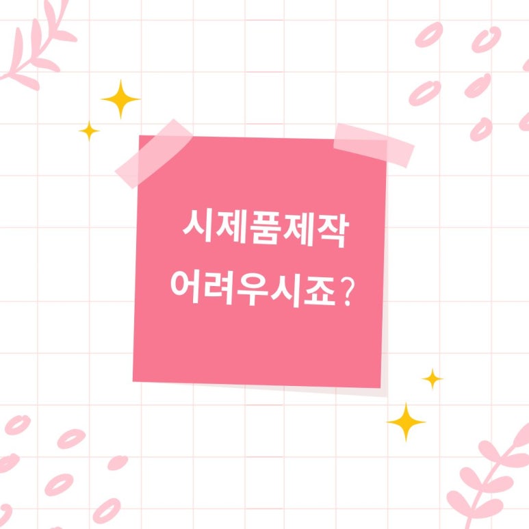 이로운샵 이미지