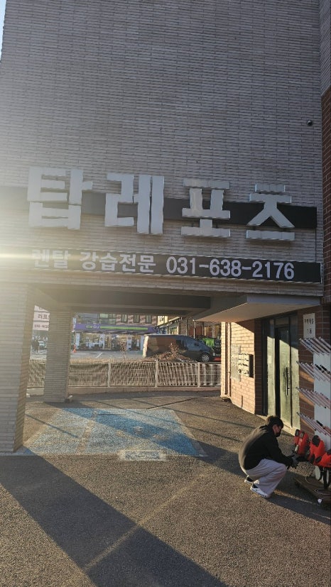 넘버원레져 이미지