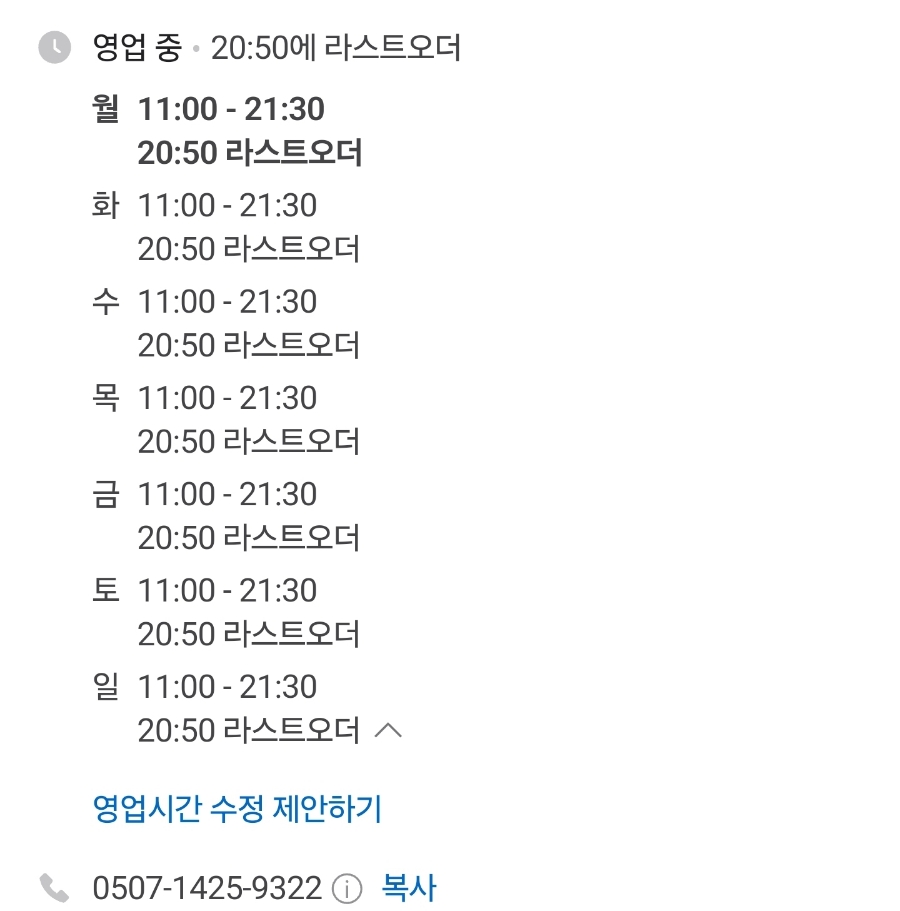 소플러스 평택본점 이미지