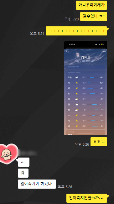 제이캠프 테마여행사 이미지