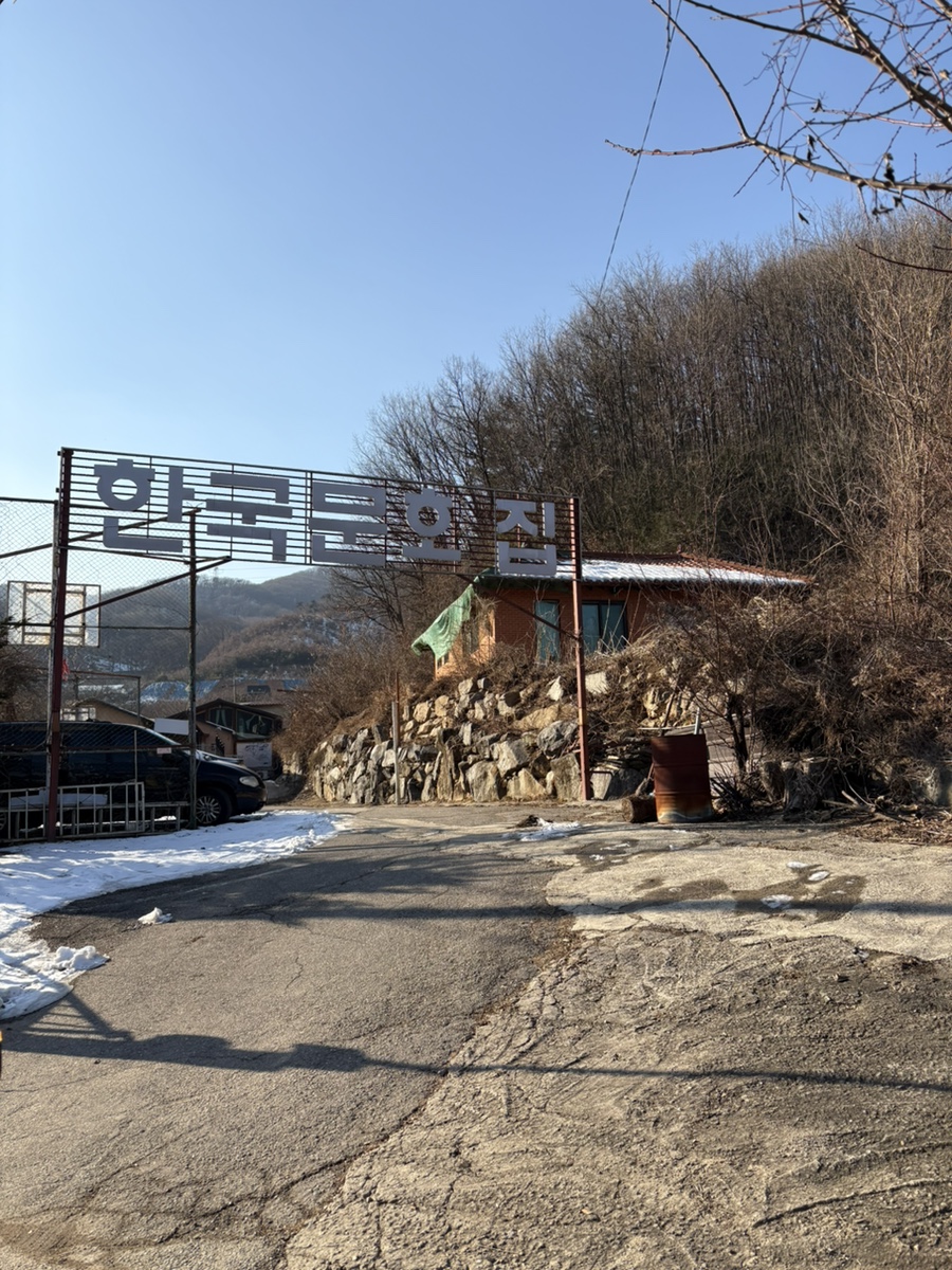 양평농협하나로마트강하점 이미지