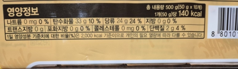 (주)태연푸드 이미지