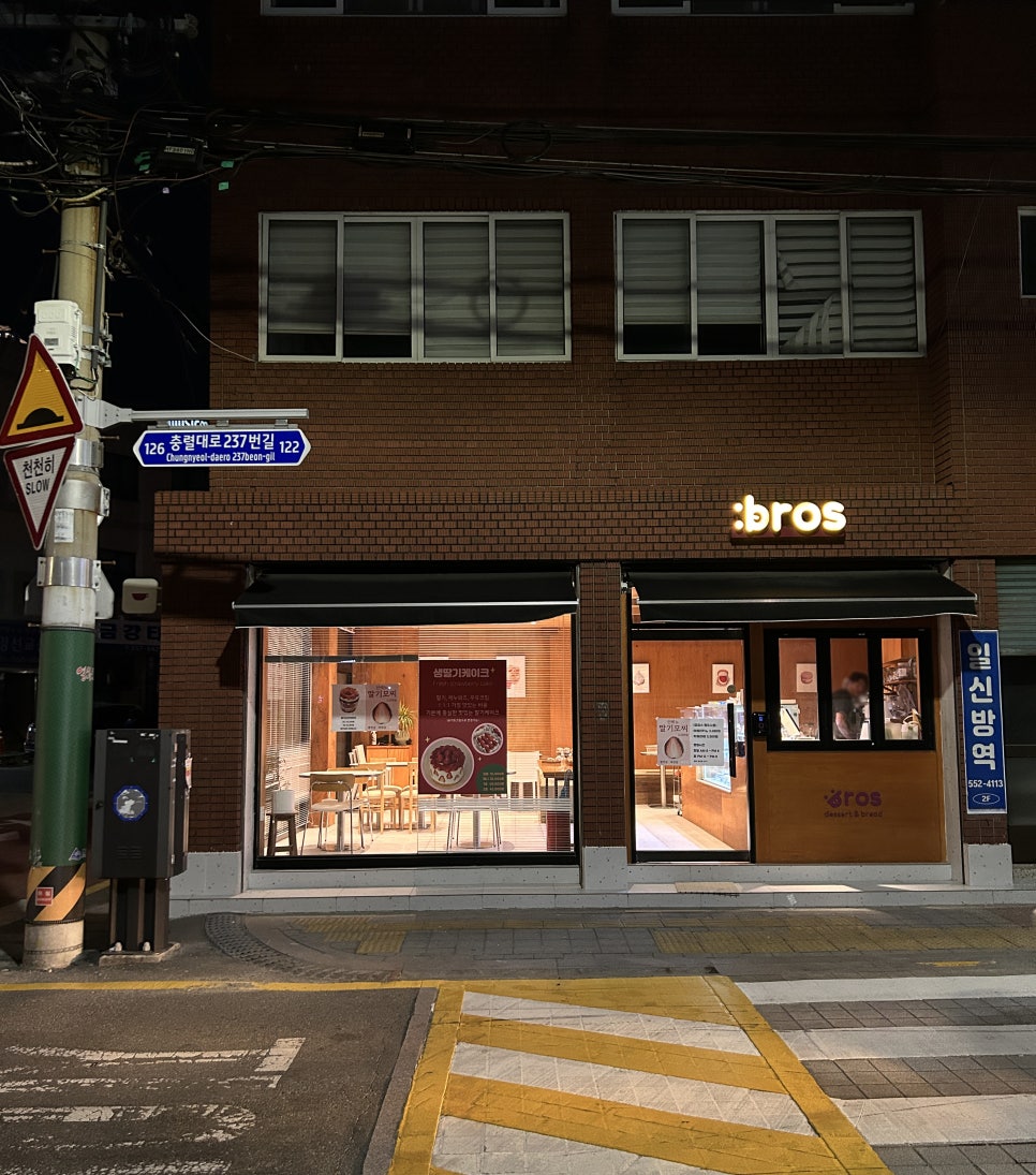 브로쓰마카롱 이미지