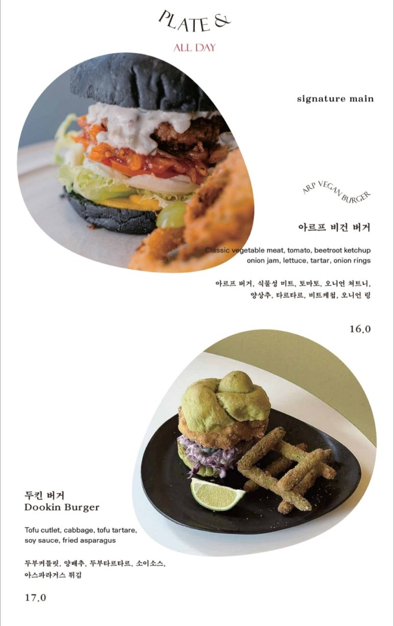 아르프 이미지